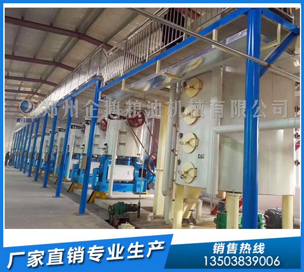 湖北菜籽油浸出設備,企鵝好品質(zhì)用戶譽不絕口(圖1) 菜籽油浸出設備