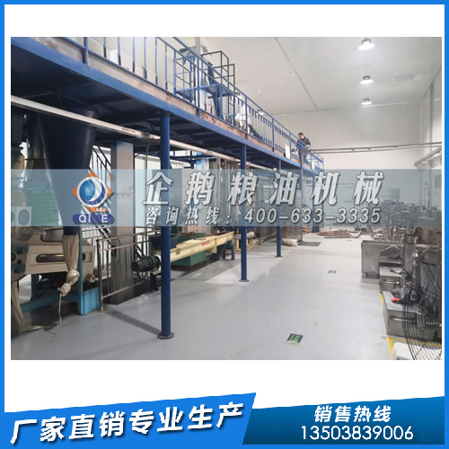 食用油精煉設(shè)備，企鵝糧油機(jī)械有小噸位的樣機(jī)
